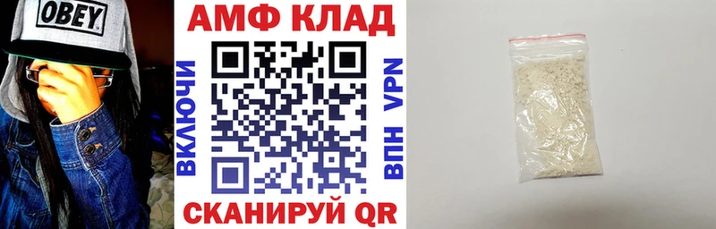 даркнет состав  Баймак  АМФ VHQ 
