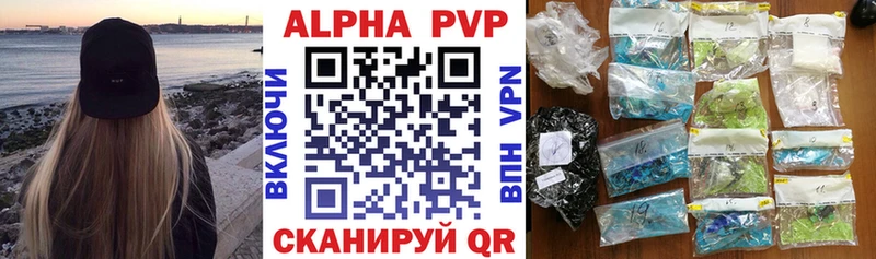 A PVP СК КРИС закладка Баймак
