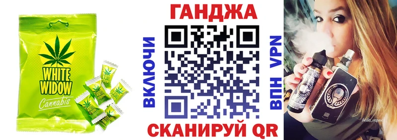 гидра как зайти Баймак Еда ТГК конопля купить сайты