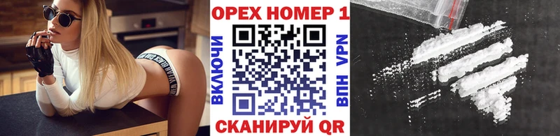 купить   Баймак  Кокаин Fish Scale 