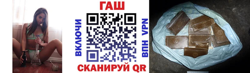 Гашиш 40% ТГК  купить закладку  Баймак 