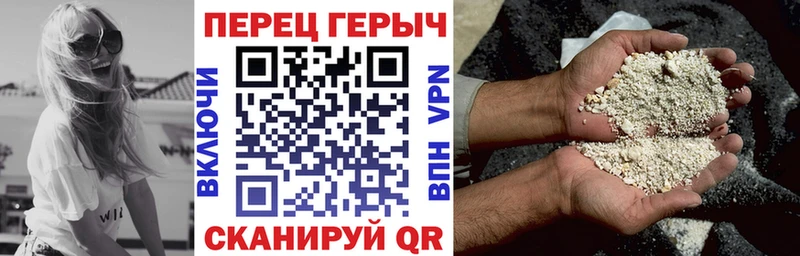 ГЕРОИН Афган  Баймак 
