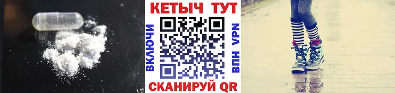 Кетамин ketamine нарко площадка формула Баймак