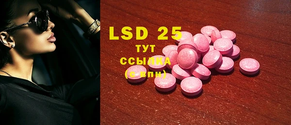 MDMA Алзамай