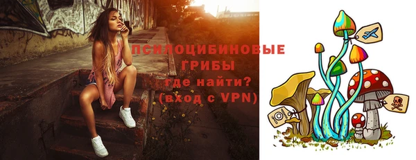 наркотики Армянск