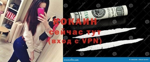 наркотики Армянск