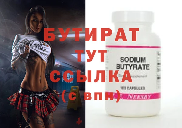 крисы Аркадак
