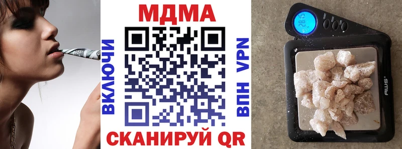 МДМА кристаллы  где можно купить   Баймак 