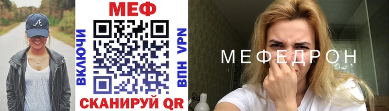 Меф мука Баймак
