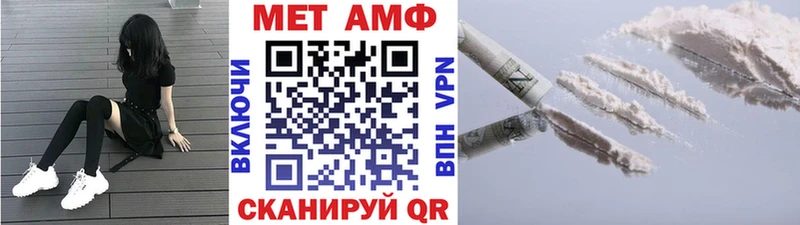 МЕТАМФЕТАМИН Декстрометамфетамин 99.9%  Баймак 