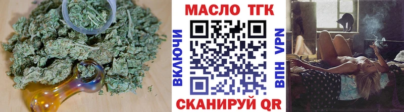 ТГК гашишное масло  цены наркотик  Баймак 