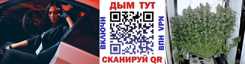 Конопля Amnesia Баймак